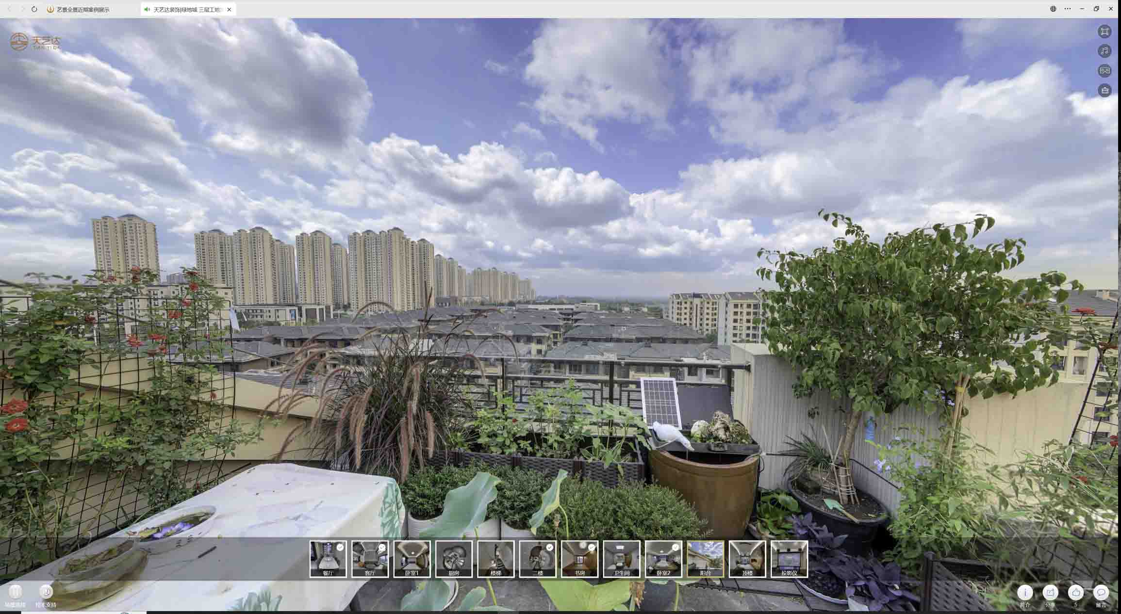 西畴喻德江陶瓷馆